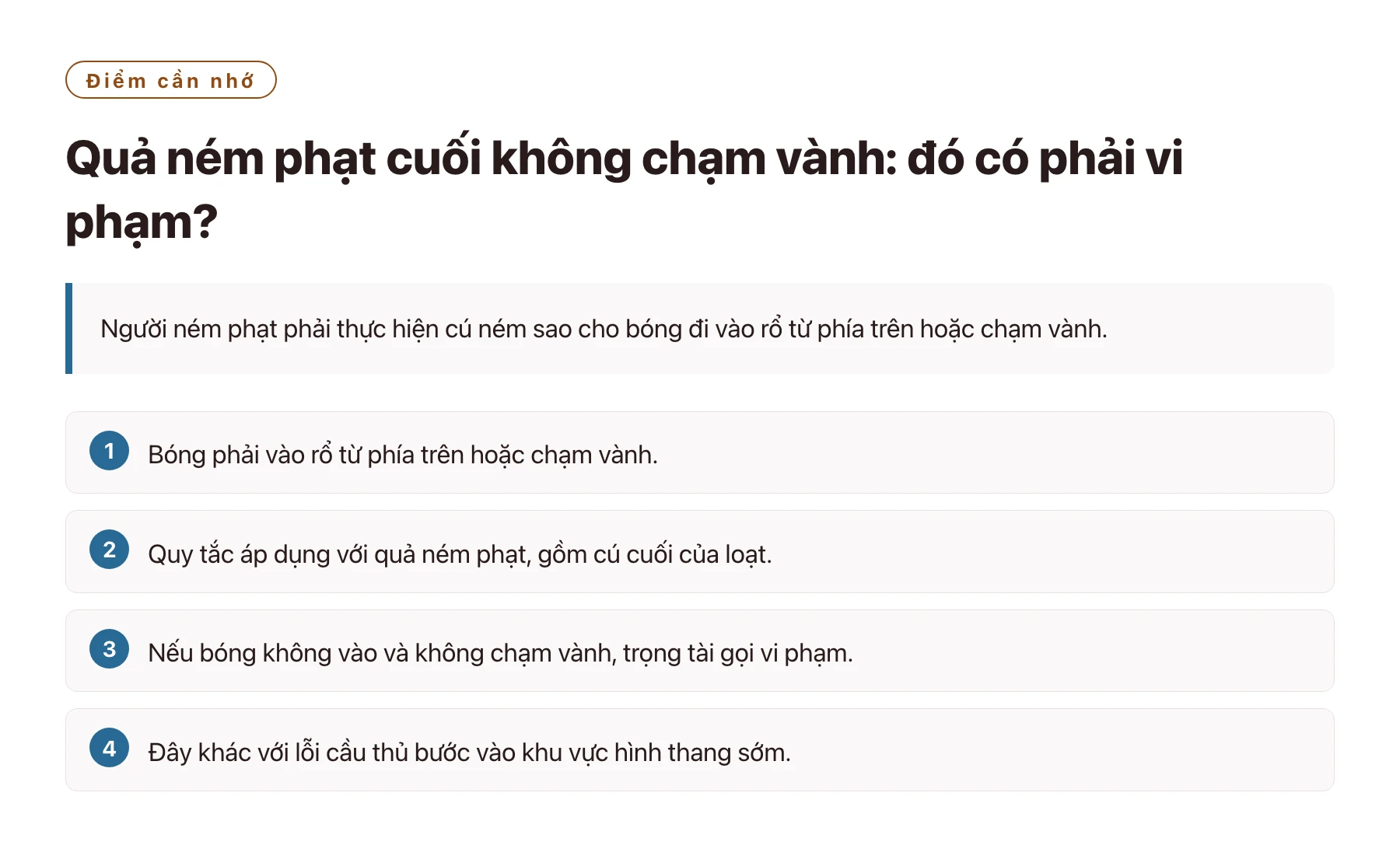 Quả ném phạt cuối không chạm vành: đó có phải vi phạm?——全文要点速览